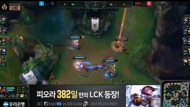 Dynamics vs T1 - League of Legends - LCK - Game 1 y 2 смотреть онлайн