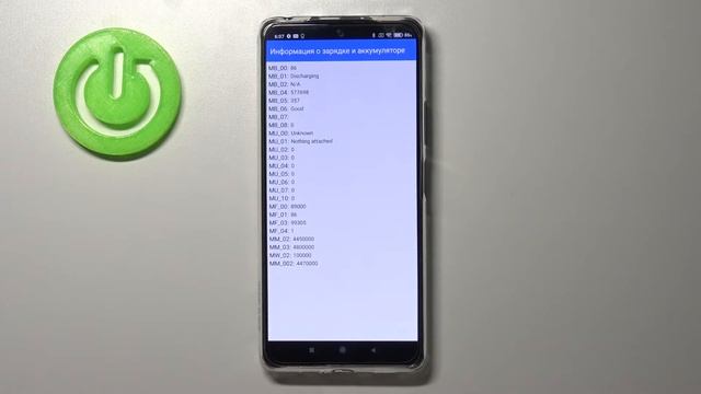 Как вводить секретные коды на Redmi Note 10 Pro? Скрытые комбинации клавиш для Redmi Note 10 Pro смотреть онлайн