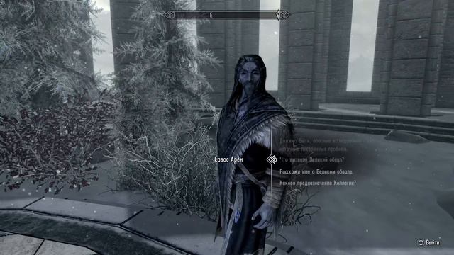 Путь мага в #Skyrim › PS5 › часть 3 смотреть онлайн