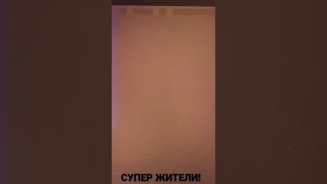 Новые скины жителей! 1 часть смотреть онлайн