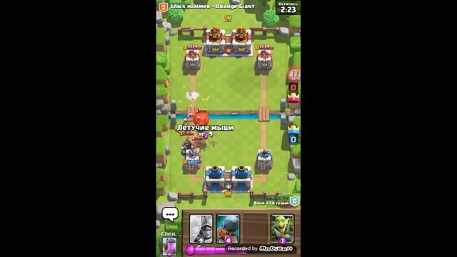 Clash royale! Открыл лег.сундук короля и выбил от тудого ..... смотреть онлайн