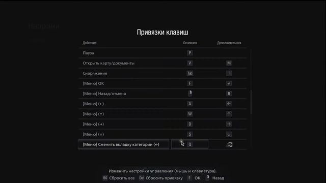 Resident Evil Village #1 Кожаное начало смотреть онлайн