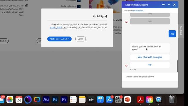 How to cancel the subscription plan for Adobe programs إلغاء اشتراك الفوتوشوب وبرامج الادوبي الاخرى смотреть онлайн