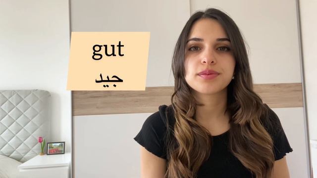 اهم الصفات وعكسها - Adjektive und Gegenteil | الدرس 40 смотреть онлайн
