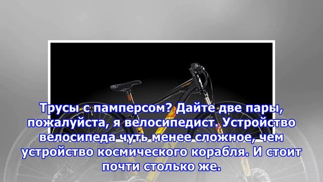 15 неожиданных открытий, которые вы совершите благодаря велосипеду смотреть онлайн