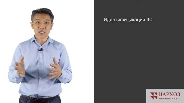 5 Инициация проекта Идентификация и анализ стейкхолдеров смотреть онлайн