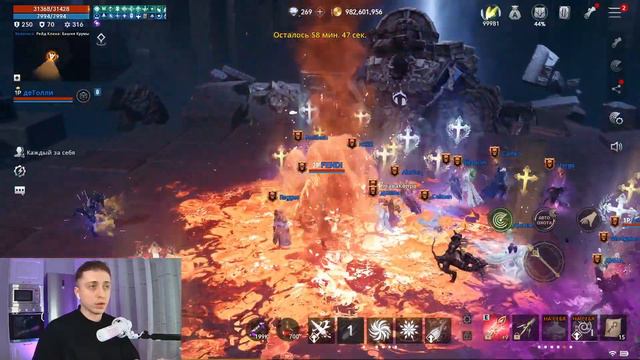 Lineage 2M Общаемся, гоняем варов, вопросы по игре смотреть онлайн