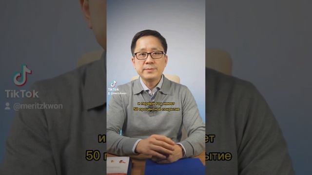 Вопросы по медицинскому страхованию по номеру:010-3951-0720 Вадим Квон #страхование смотреть онлайн