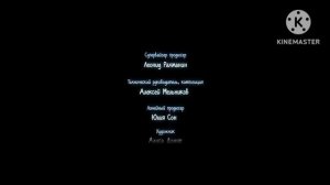 Буба Заставка и титры