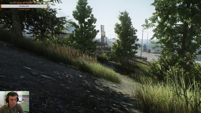 Escape from tarkov берегись народ я понял в чем проблема моя была))))) смотреть онлайн
