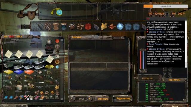 Прохожу S.T.A.L.K.E.R.: Упавшая звезда. Честь наёмника. (Часть 12) смотреть онлайн