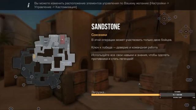 ?КАКОЕ ЗВАНИЕ ДАДУТ В СОЮЗНИКАХ? STANDOFF2 смотреть онлайн