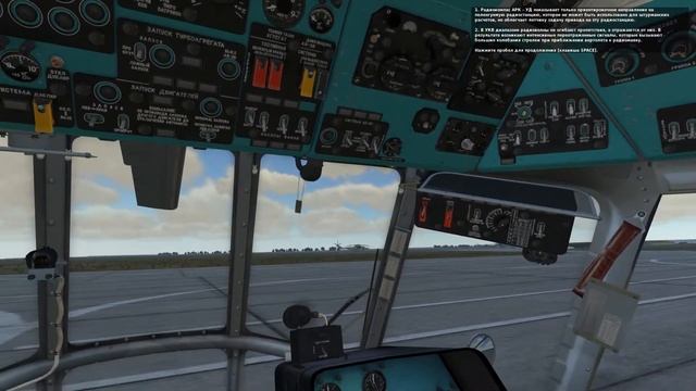 DCS Ми-8 "Радиокомпас АРК УД" смотреть онлайн