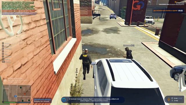 Grand Theft Auto V 2024 02 26 13 46 27 04 DVR Trim смотреть онлайн