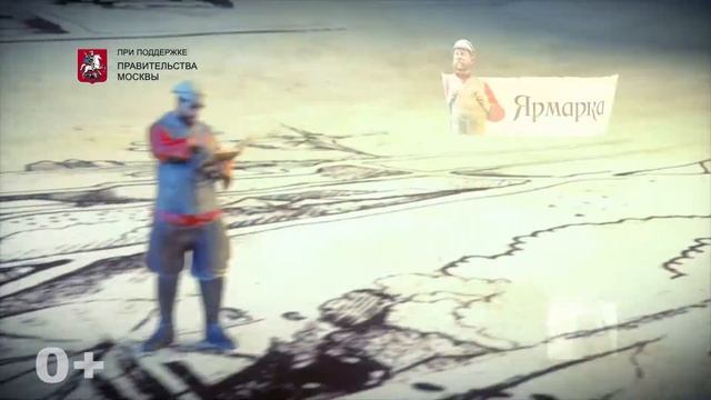 Времена и Эпохи 1914/2014 (Спасская Башня) смотреть онлайн