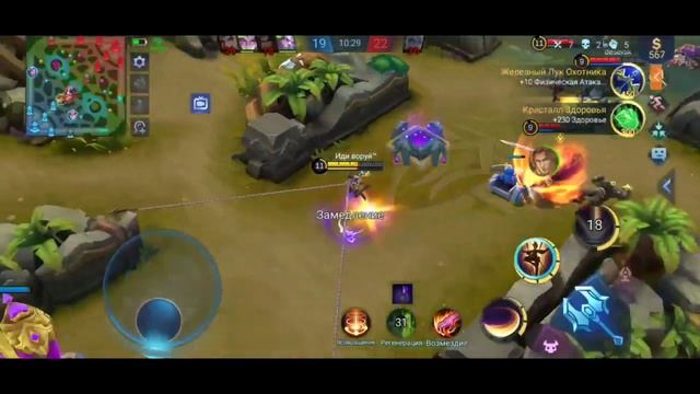 Mobile Legends Bang Bang - КАК ПРАВИЛЬНО ИГРАТЬ НА ФАННИ / раскрыт секрет игры на Фанни смотреть онлайн