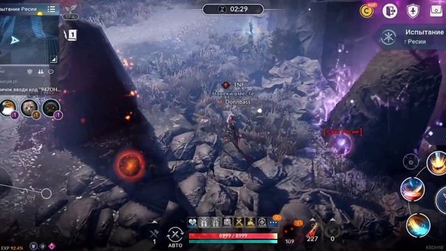 Гайд: История, Ведьма пекла "Испытания Ресии" Black Desert Mobile смотреть онлайн