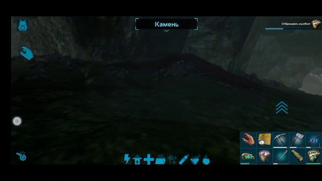 самое лёгкое приручение артоплевры, в *ARK:Survival Evolved Mobile*