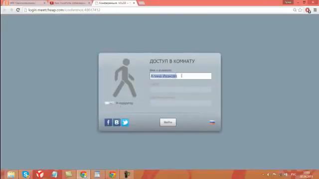 Как посетить собеседование Анастасия Иванова смотреть онлайн