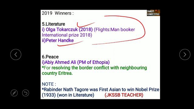 Current Affairs for JKSSB ACCOUNTS ASSISTANT & CLASS IV :(AWARDS LAST 9 MONTHS) Lecture 03 смотреть онлайн