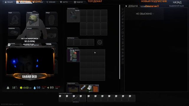 Escape from Tarkov | Утренние побеги с Таркича смотреть онлайн