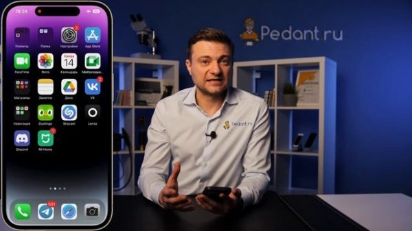 Почему НЕ РАБОТАЕТ Face ID? Функция Фейс Айди недоступна