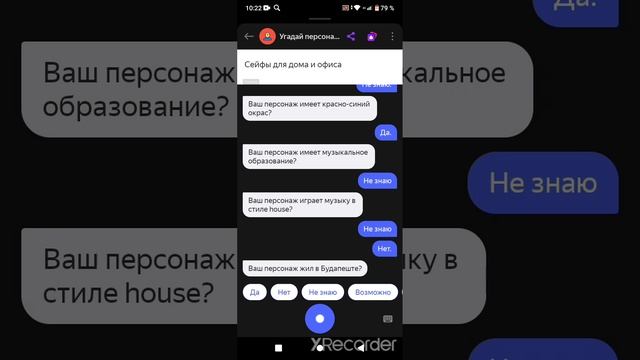 Без названия смотреть онлайн