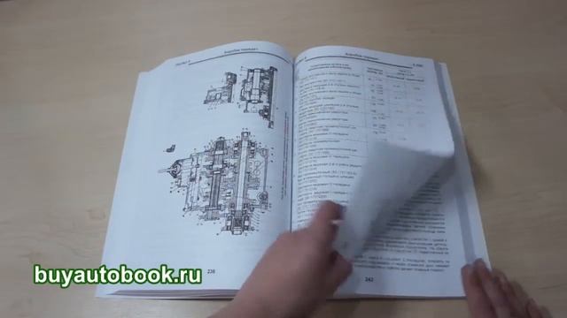 Руководство по ремонту тракторов Т-70С смотреть онлайн