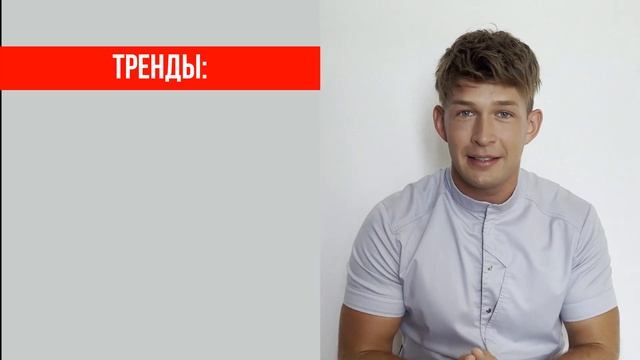 Интересные факты о химических пилингах смотреть онлайн