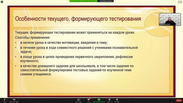 Мастер-класс на тему "Тестологическая компетентность учителя-предметника" смотреть онлайн