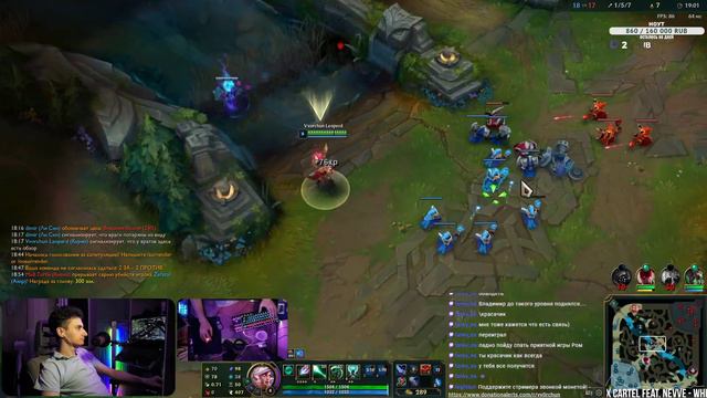 КАРМА | КИБЕРСПОРТ НА ЛИ СИНЕ 🔥 #leagueoflegends