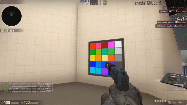Как сделать собственный прицел в CS:GO..;) смотреть онлайн