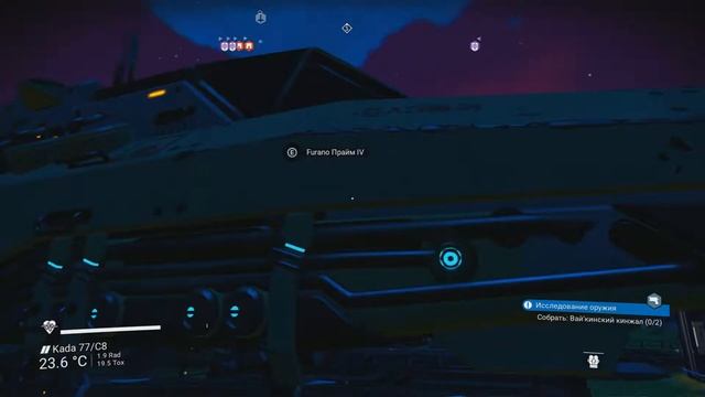 No Man`s Sky Beyond (прохождение) №14: "Расширение базы" [3/5] смотреть онлайн