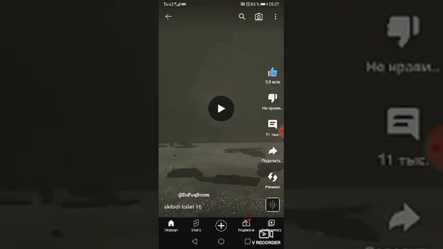 скибиди туалет часть-3