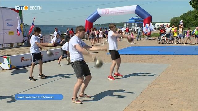 В Костроме зажгли Олимпийский огонь смотреть онлайн