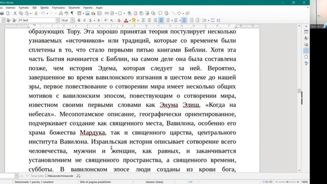 5 августа 2022. Антоний Великий. Эми-Джилл Ливайн "Библия с Иисусом и без него". смотреть онлайн