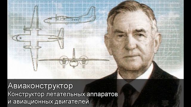 Авиаконструктор.Толковый Видеословарь русского языка смотреть онлайн