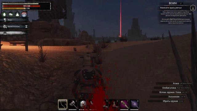 Conan Exiles Серия 3 смотреть онлайн