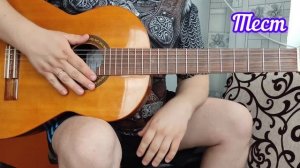 Трансакустический звукосниматель Dolcha CHI-01 установка на классическую  классическую гитару