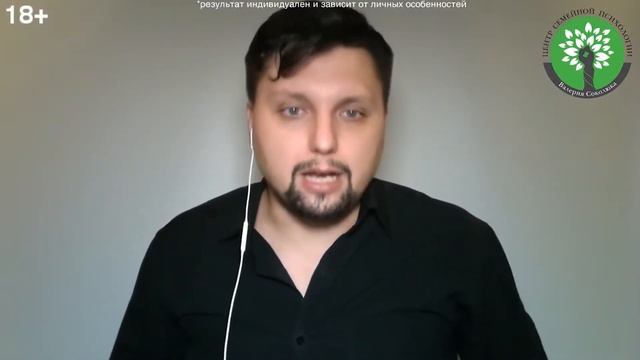 Девушка проявляет интерес, но не хочет встречаться! Что ей нужно? Советы психолога! смотреть онлайн