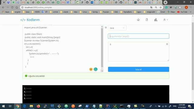 Online Compiler - Spring Boot- React смотреть онлайн