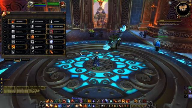Огонь Маг Legion PvE Таланты Fire Mage смотреть онлайн
