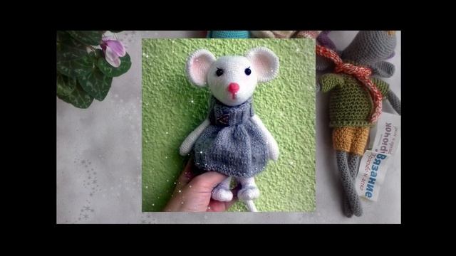 обзор на вязаные игрушки