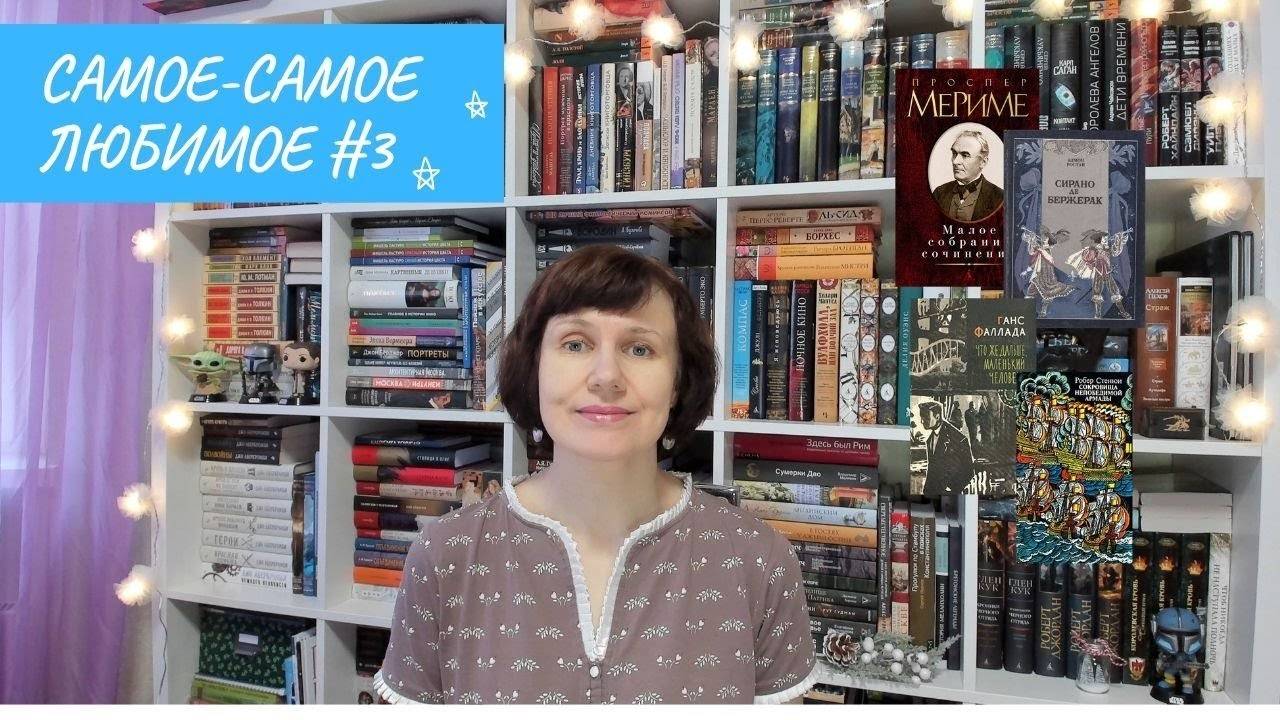 Самое-самое любимое #3💜 смотреть онлайн