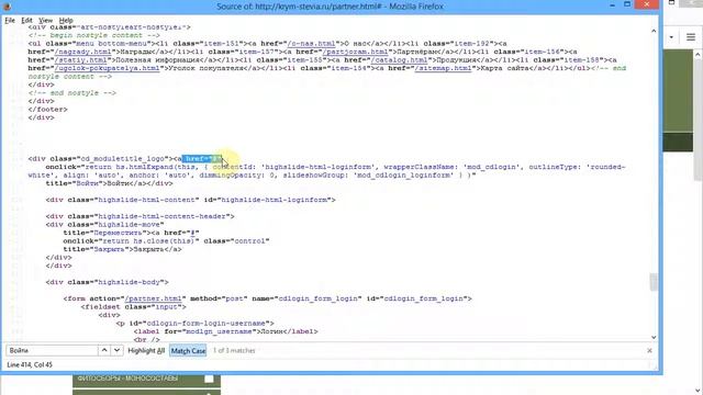 Странные входящие ссылки на страницу сайта смотреть онлайн
