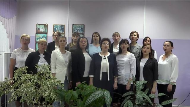 Поздравление КГБУ "Солнечный комплексный центр социального обслуживания населения" смотреть онлайн