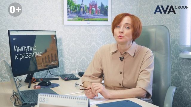 Как проверить недвижимость на обременение ➤виды обременений на недвижимость ➤сделки ➤AVA Group Анап смотреть онлайн