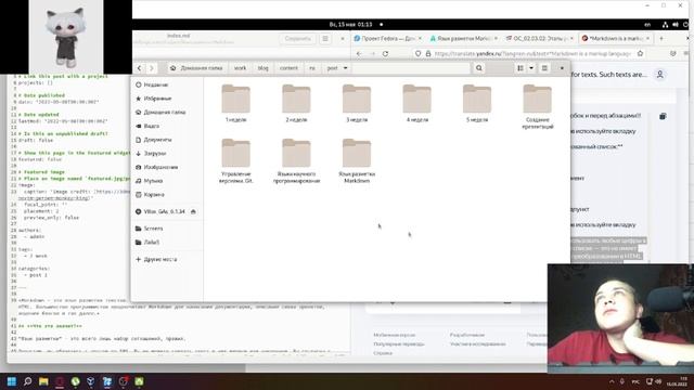 Процесс ИП6
