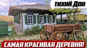 Старозолотовский 1 часть