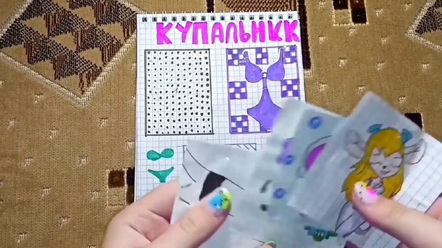 ?Динозаврик 